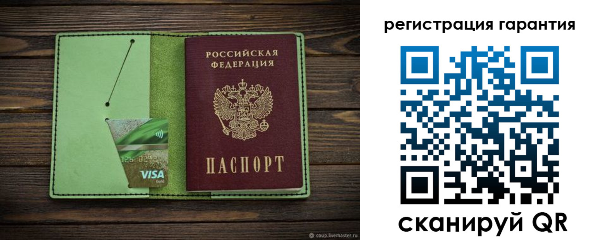 временная регистрация гарантия в Гусь-Хрустальном