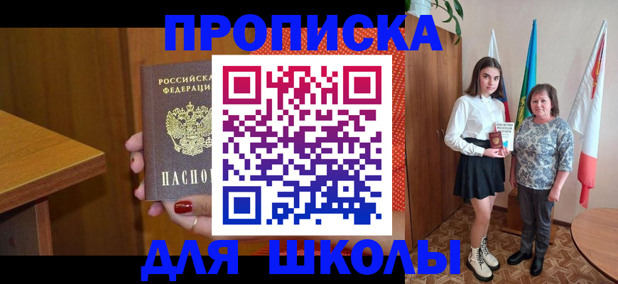 временная регистрация поиск в Гусь-Хрустальном