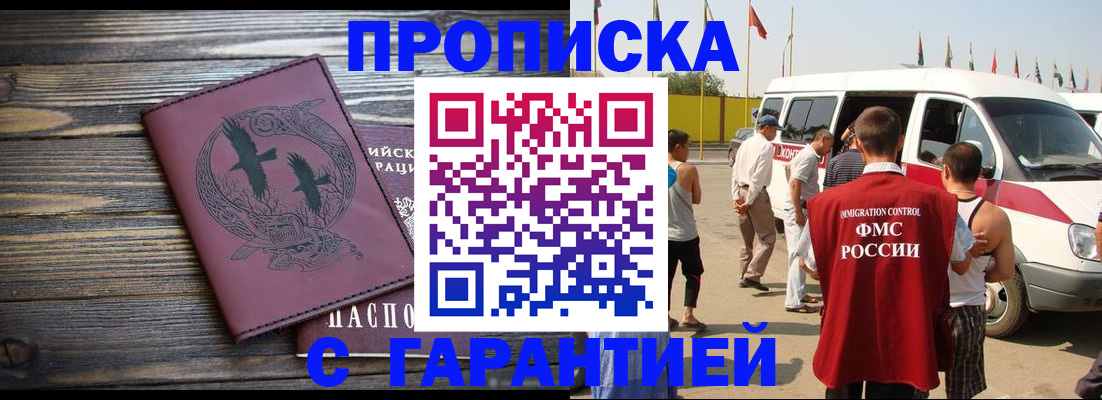регистрация для дет. сада в Гусь-Хрустальном